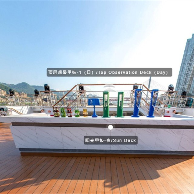 三峡世纪绿洲号游轮