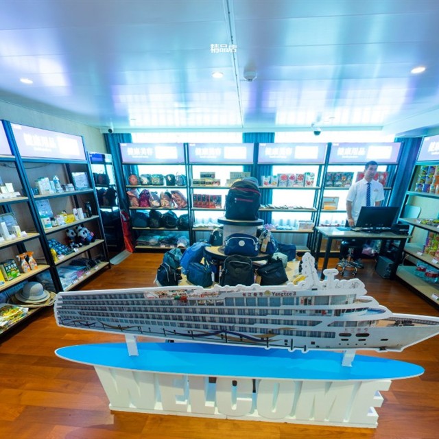 三峡长江叁号游轮