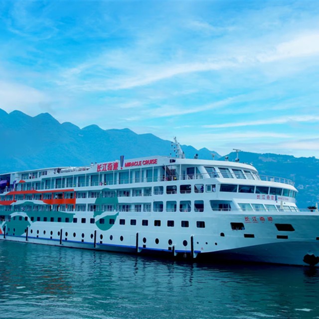 三峡长江奇迹号游轮