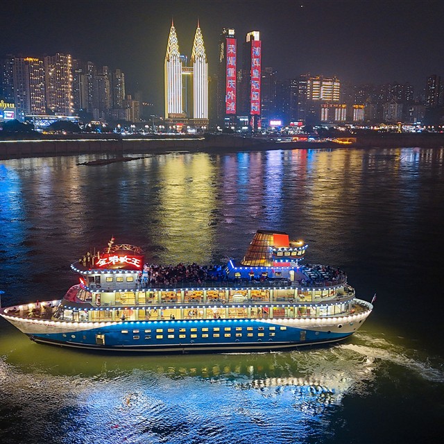 三峡重庆两江夜景游船游轮